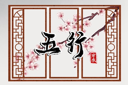 择吉日历 择吉老皇历 择吉黄历